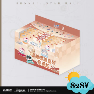 [WHOLE BOX] Honkai Star Rail Chimera Figure Version 3