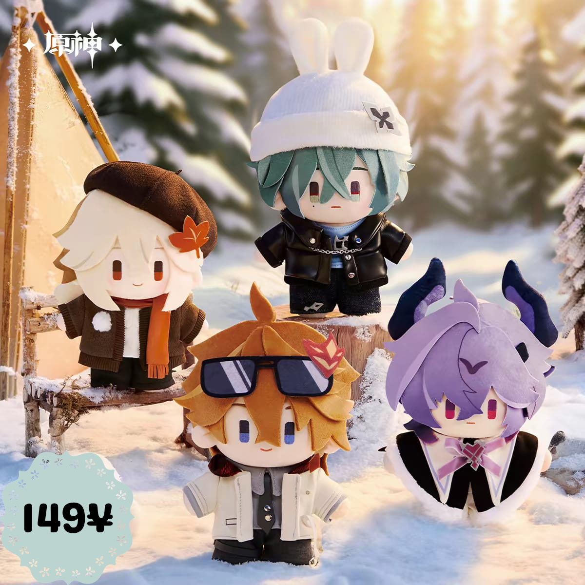 Genshin Impact Leisurely Winter Series: Plushie