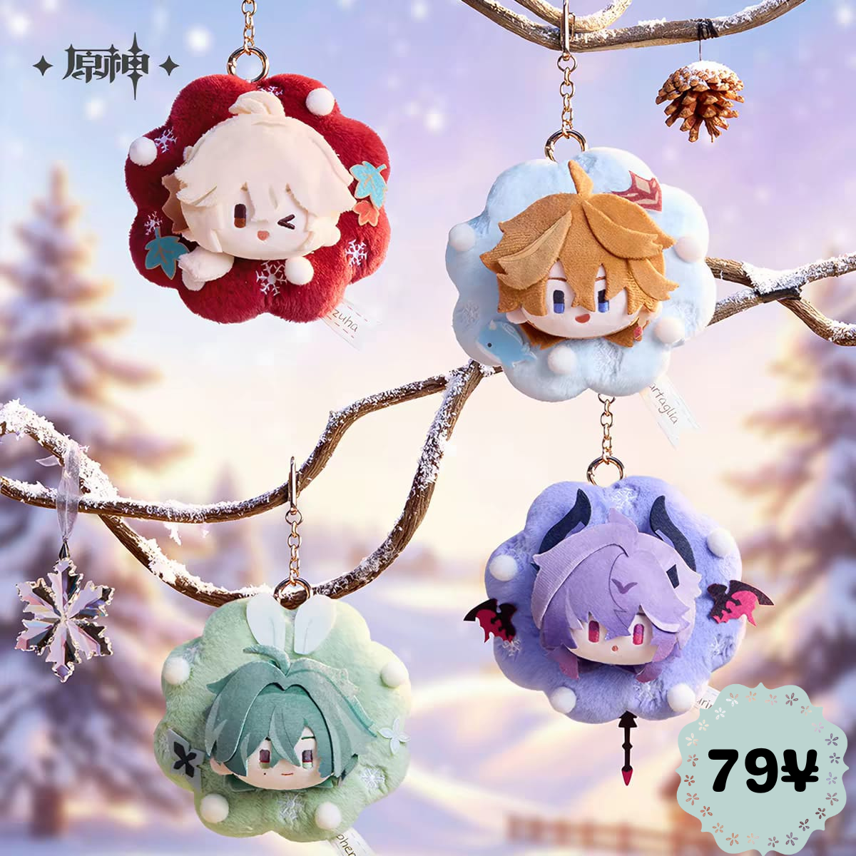 Genshin Impact Leisurely Winter Series: Plushie Keychain