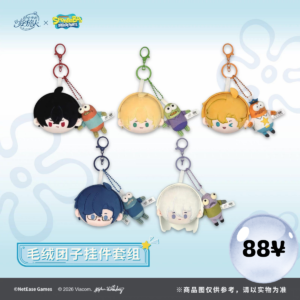 [LIMITED] Lovebrush Chronicles x Spongebob: Plush Dumpling Keychain Set