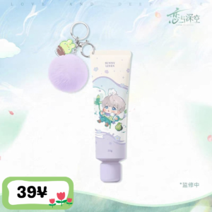 [LIMITED] Love and Deepspace x AMORTALS "Forest Isle Breath" Series: Hand Cream · Sunny Linen