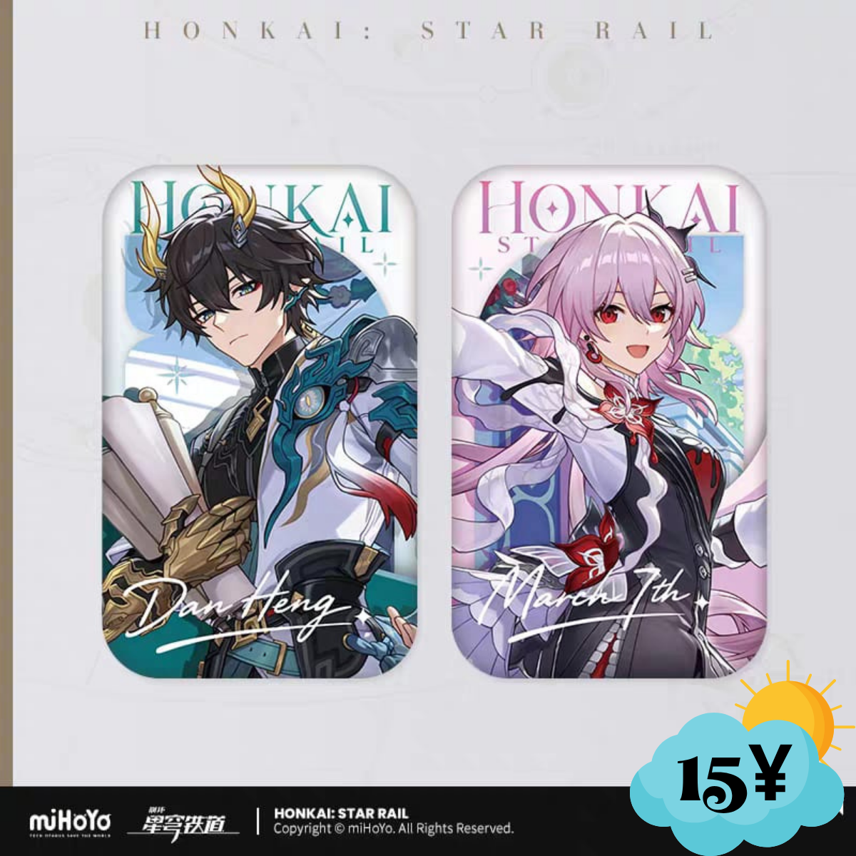 Honkai Star Rail Autumn Celebration Series: Long Badge