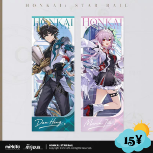 Honkai Star Rail Autumn Celebration Series: Laser Ticket
