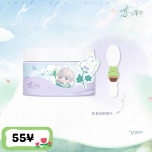 [LIMITED] Love and Deepspace x AMORTALS "Forest Isle Breath" Series: Body Oil · Sunny Linen