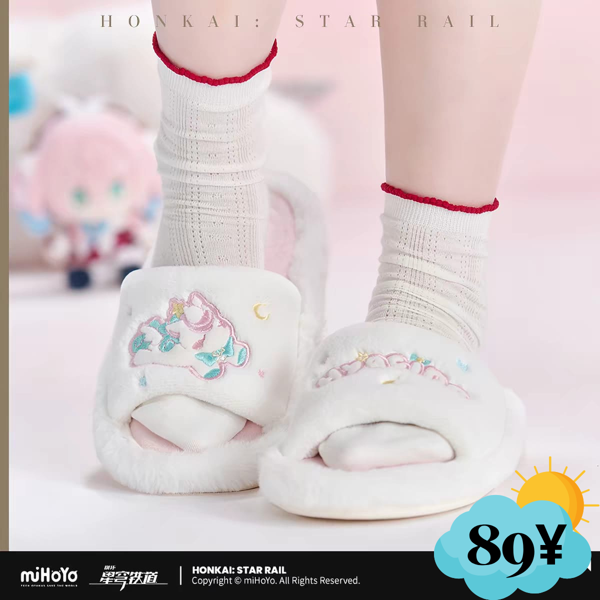 Honkai Star Rail Hyacine Themed Apparel: Plush Slippers