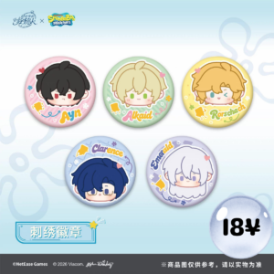 [LIMITED] Lovebrush Chronicles x Spongebob: Embroidered Badge