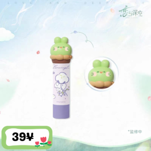 [LIMITED] Love and Deepspace x AMORTALS "Forest Isle Breath" Series: Lip Balm · Sunny Linen