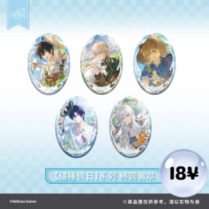[LIMITED] Lovebrush Chronicles Tender Holiday Series: Oval Badge