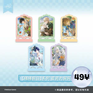 [LIMITED] Lovebrush Chronicles Tender Holiday Series: Stained Glass Acrylic Standee