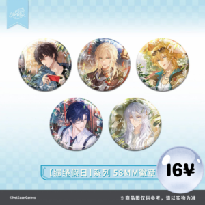 [LIMITED] Lovebrush Chronicles Tender Holiday Series: Round Badge