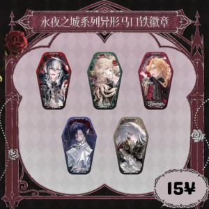 [LIMITED] Lovebrush Chronicles "City of Eternal Night" Series: Coffin Tinplate Badge