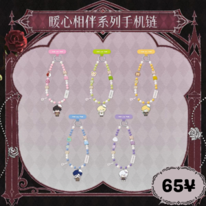 [LIMITED] Lovebrush Chronicles "Heartwarming Companionship" Series: Mobile Phone Charm