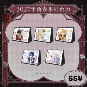 [LIMITED] Lovebrush Chronicles 2027 Calendar