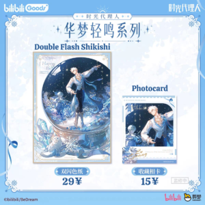 [LIMITED] Lu Guang Birthday 2026: Collectible Photocard