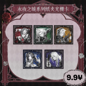 [LIMITED] Lovebrush Chronicles "City of Eternal Night" Series: Paper Clip Lenticular Cards