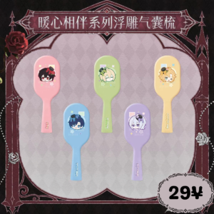 [LIMITED] Lovebrush Chronicles "Heartwarming Companionship" Series: Embossed Airbag Comb