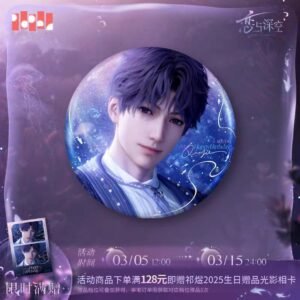 [#FuwaAutumnSale] Rafayel Birthday 2025 Badge