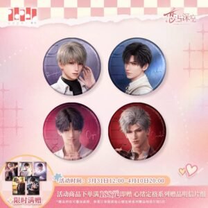 [#FuwaAutumnSale] Whispers of the Heart Badge Rafayel