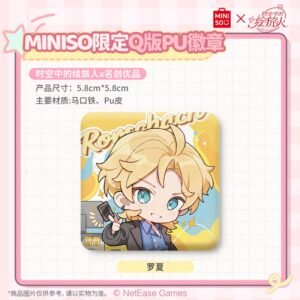 [#FuwaAutumnSale] Square Badge LBC x Miniso Lars