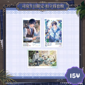 [LIMITED] Clarence Birthday 2026: Polaroid Set