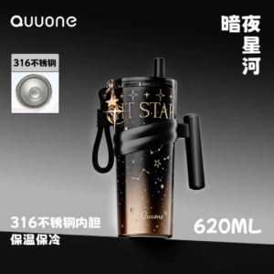 [#FuwaAutumnSale] QuuOne Tumbler Xavier Darknight Inspired