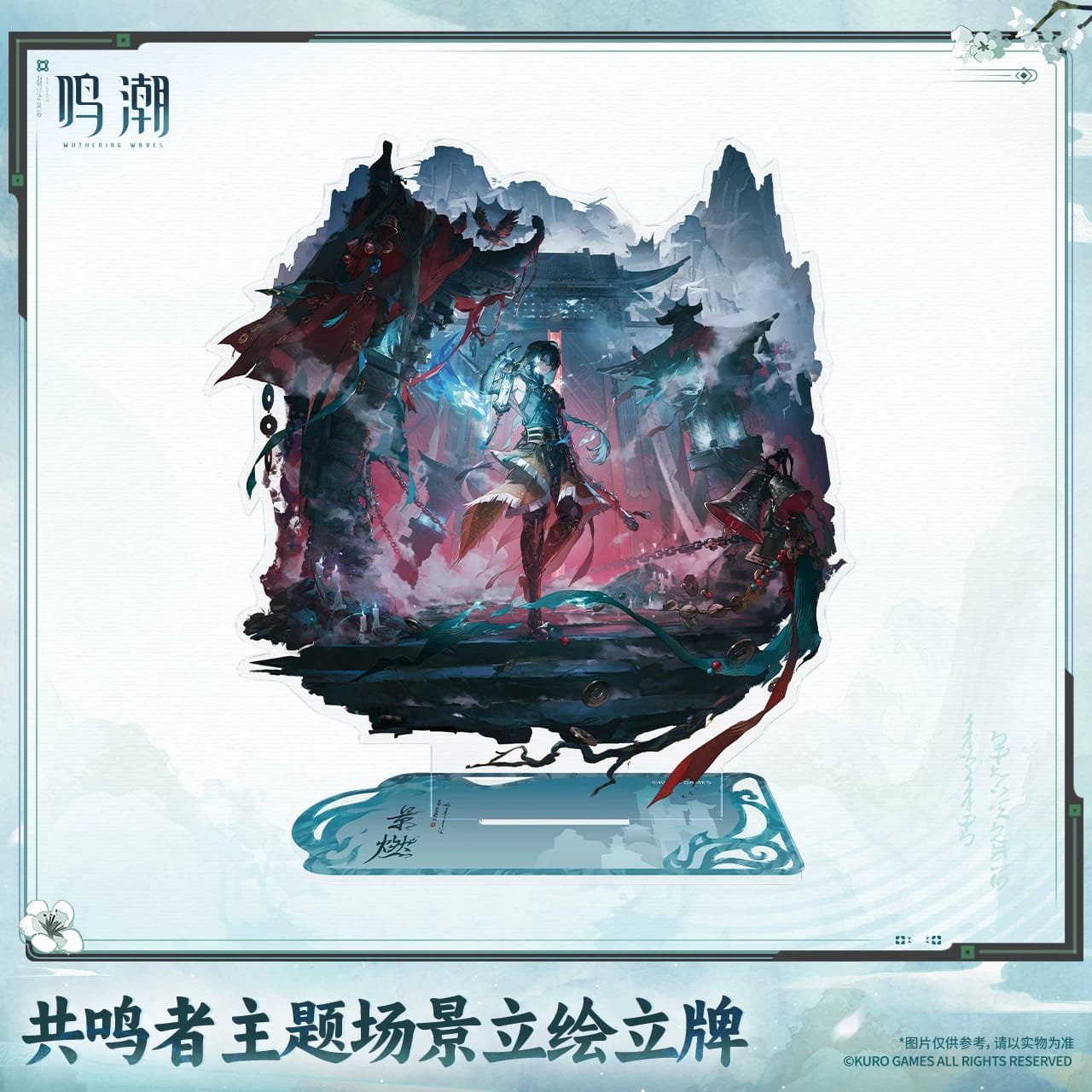 Wuthering Waves Qingxiao x Jingran Resonator Themed Splash Art Standee - Image 3