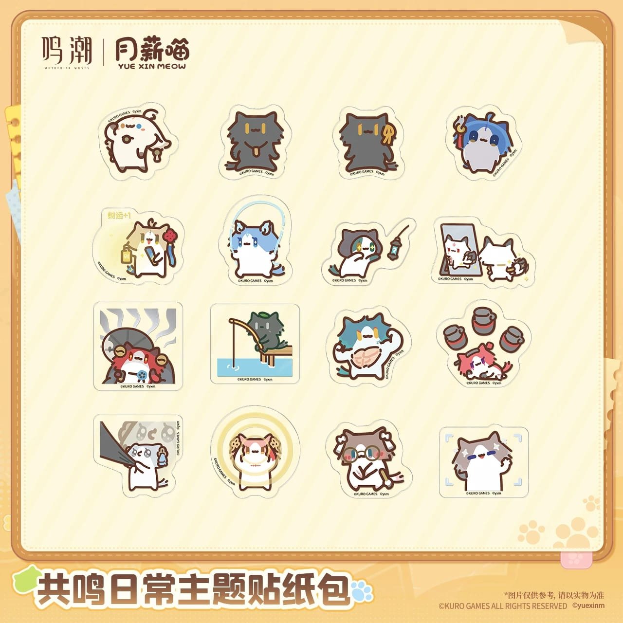 Wuthering Waves Yue Xin Meow Series: Daily Theme Sticker Pack - Image 2