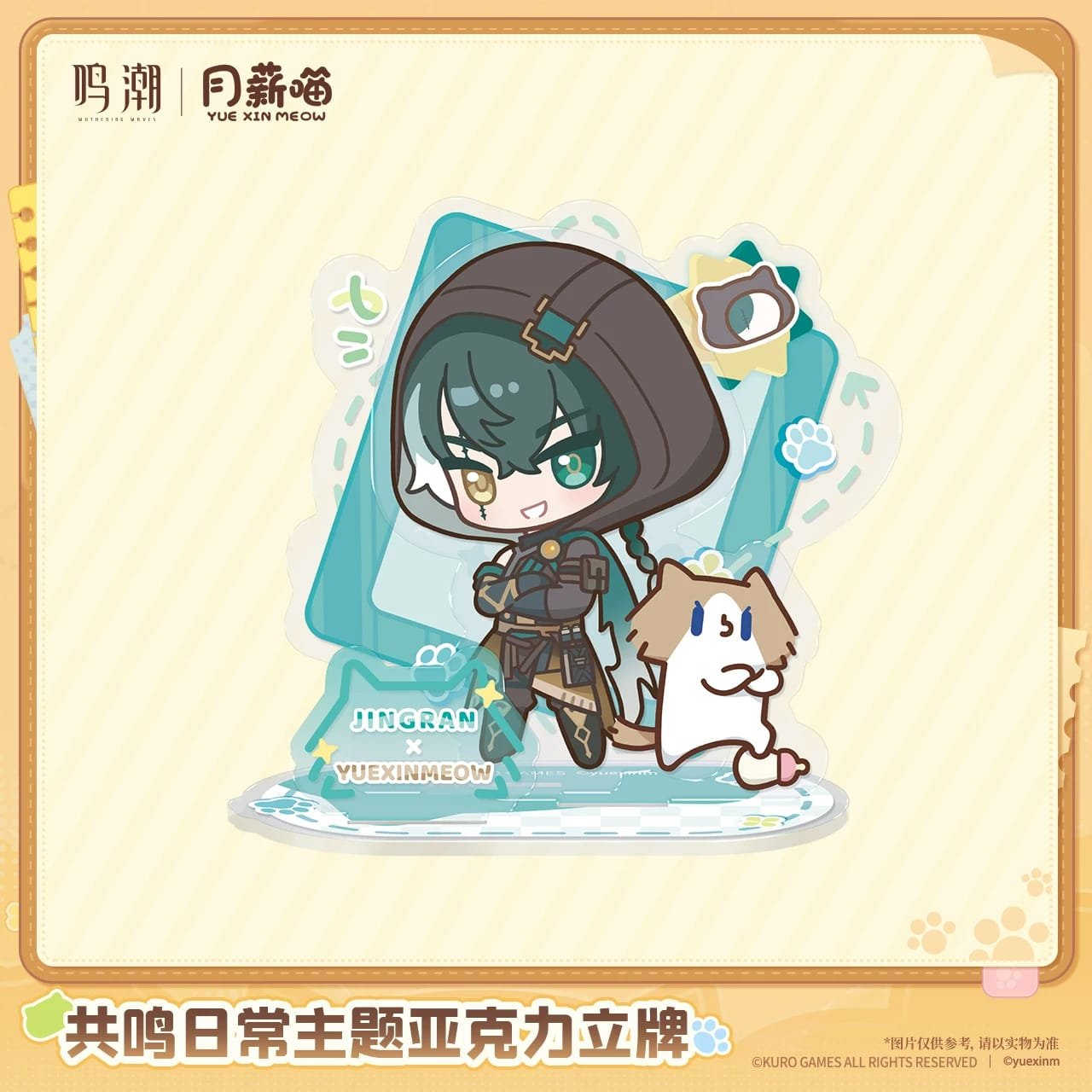 Wuthering Waves Yue Xin Meow Series: Acrylic Standee - Image 3