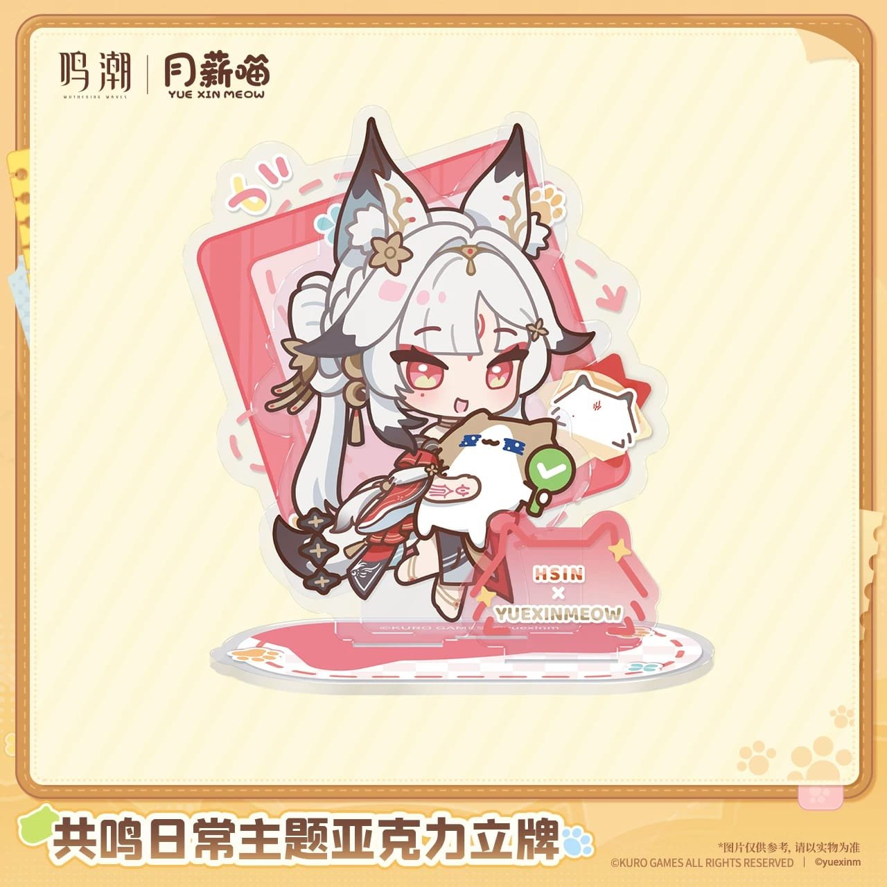 Wuthering Waves Yue Xin Meow Series: Acrylic Standee - Image 4