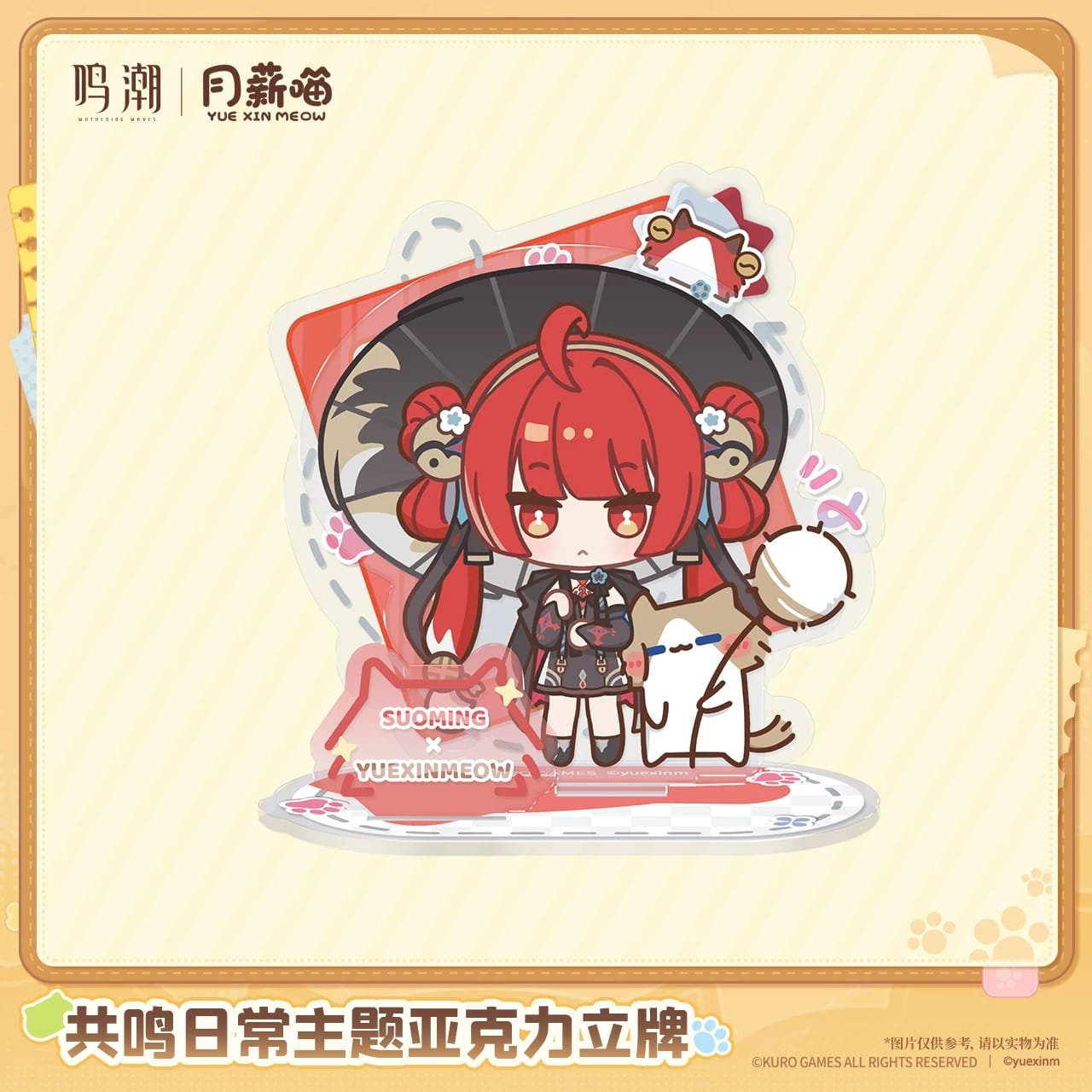 Wuthering Waves Yue Xin Meow Series: Acrylic Standee - Image 5