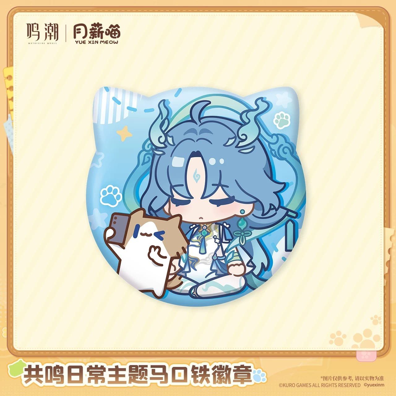 Wuthering Waves Yue Xin Meow Series: Tin Badge - Image 2