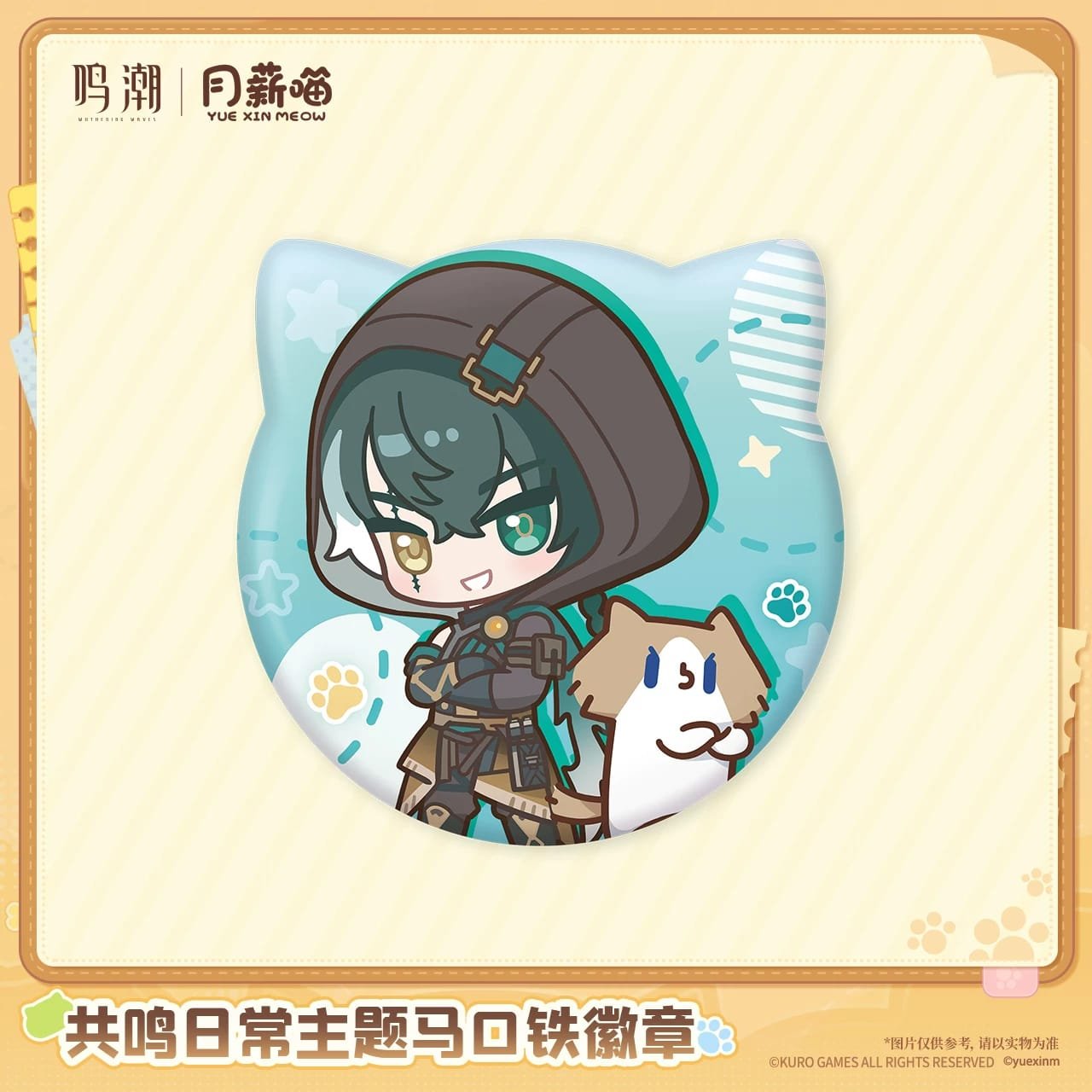 Wuthering Waves Yue Xin Meow Series: Tin Badge - Image 3