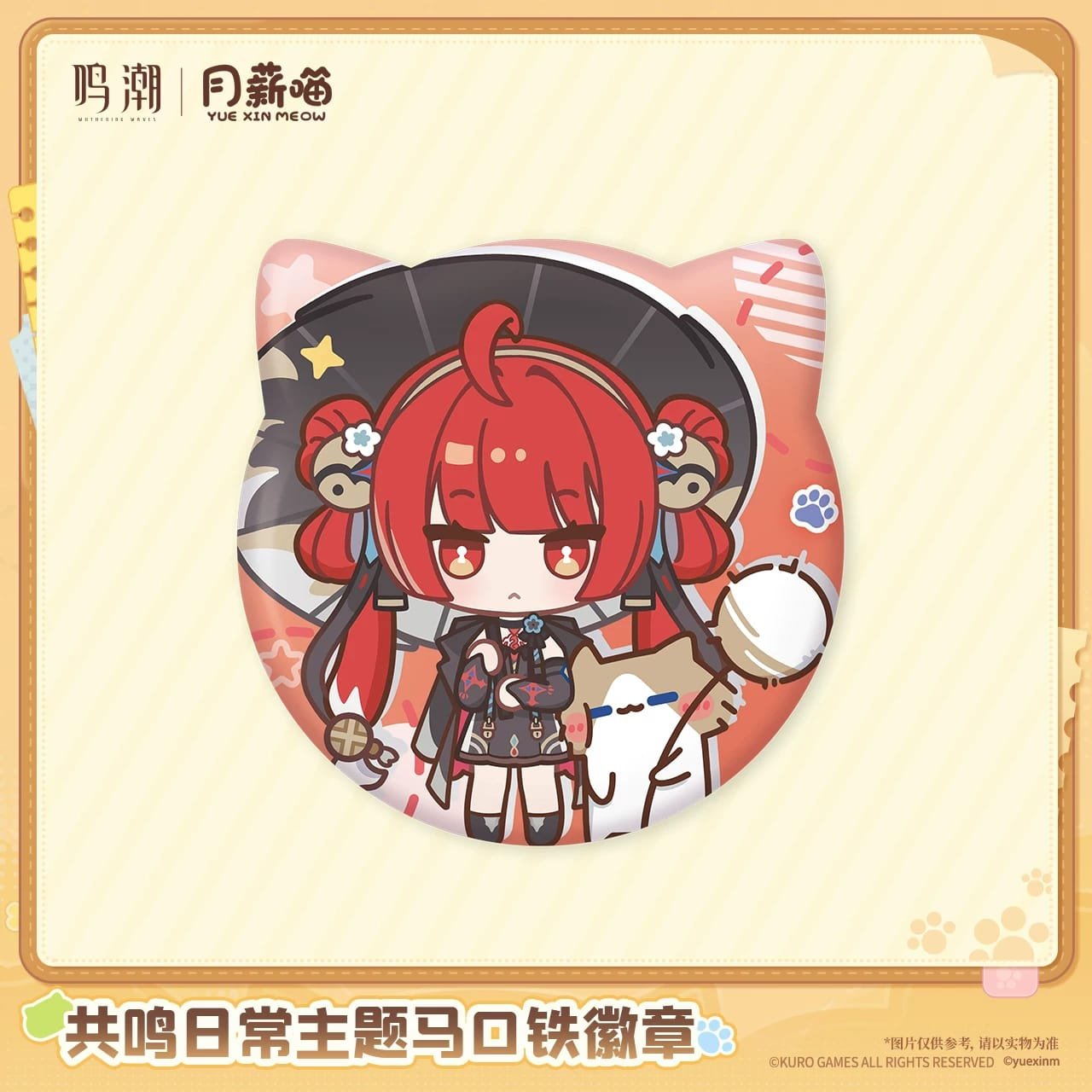 Wuthering Waves Yue Xin Meow Series: Tin Badge - Image 5