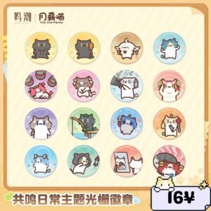 Wuthering Waves Yue Xin Meow Series: Lenticular Badge