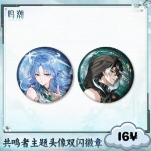 Wuthering Waves Xuanfang Myriad Senes Reflective Badge