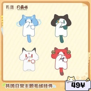 Wuthering Waves Yue Xin Meow Series: Plush Keychain