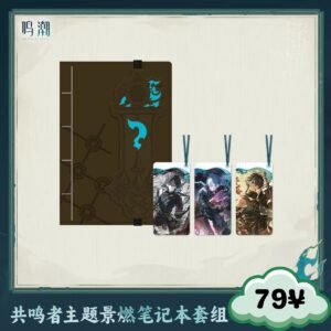 Wuthering Waves Jingran Resonator Themed Notebook