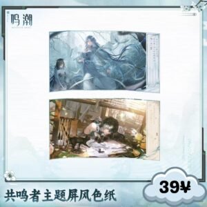 Wuthering Waves Qingxiao x Jingran Screen Shikishi