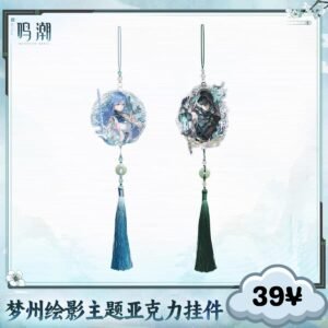 Wuthering Waves Mengzhou Silhoutte Themed Acrylic Keychain
