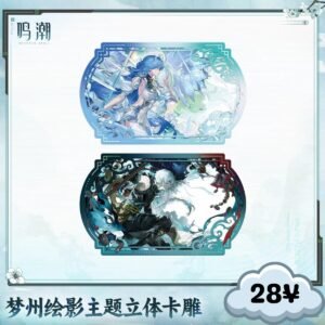 Wuthering Waves Mengzhou Silhoutte Themed 3D Card