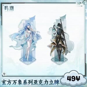 Wuthering Waves Xuanfang Myriad Senes Acrylic Standee