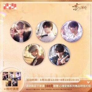 [#FuwaAutumnSale] Badge Everlasting Snowdrop Zayne