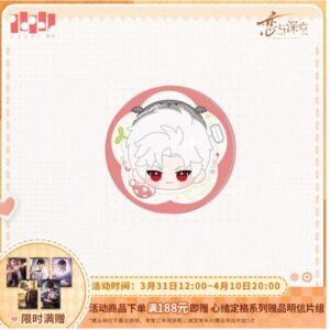 [#FuwaAutumnSale] Acrylic Griptok Sylus