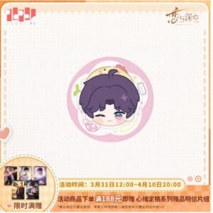 [#FuwaAutumnSale] Acrylic Griptok Rafayel