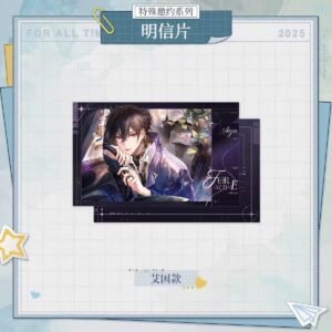 [#FuwaAutumnSale] Postcard Ayn Lovebrush Chronicles