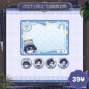 [LIMITED] Clarence Birthday 2026: Itabag Board Set
