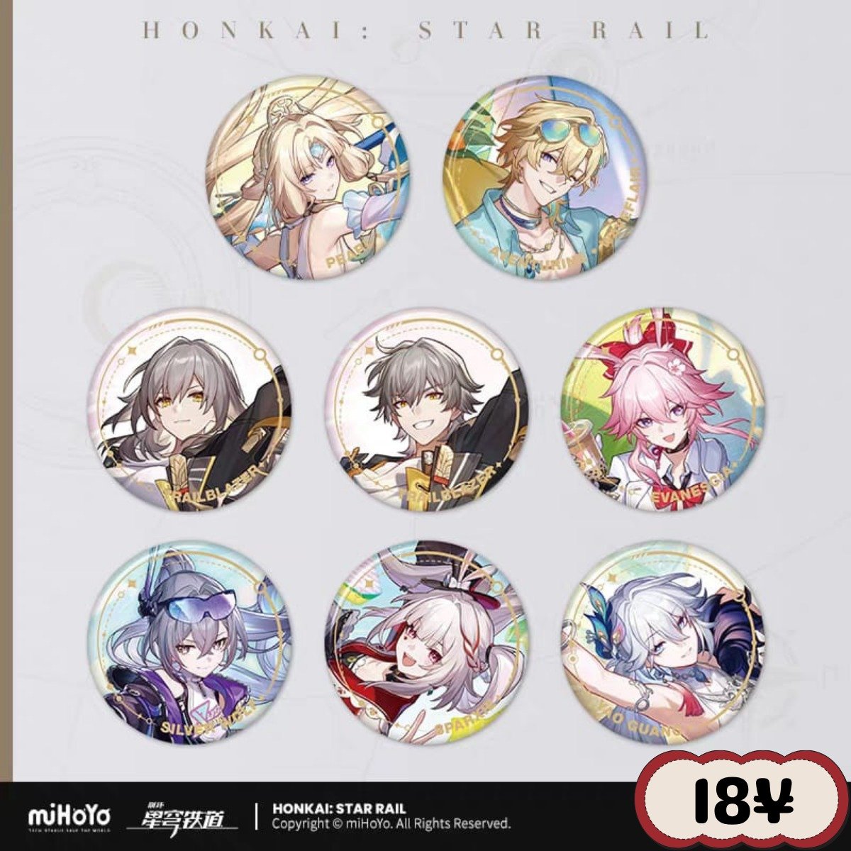 Honkai Star Rail Elation Series: Tinplate Badge Pearl - Image 2