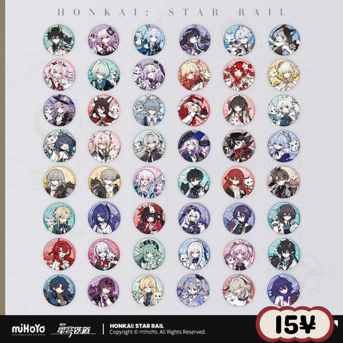 Honkai Star Rail Little Miao Series: Badge - Image 2