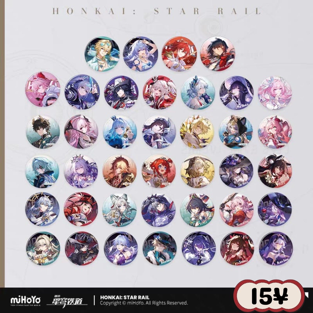 Honkai Star Rail Interstellar Travel Series: Tinplate Badge 2nd Edition - Image 2