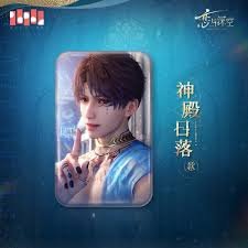 [#FuwaAutumnSale] Long Badge Rafayel Myth